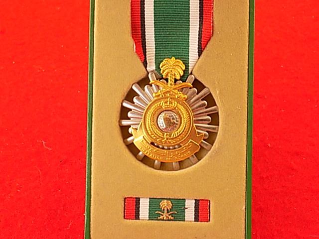 Boxed Saudi Arabian Medal for the Liberation of Kuwait